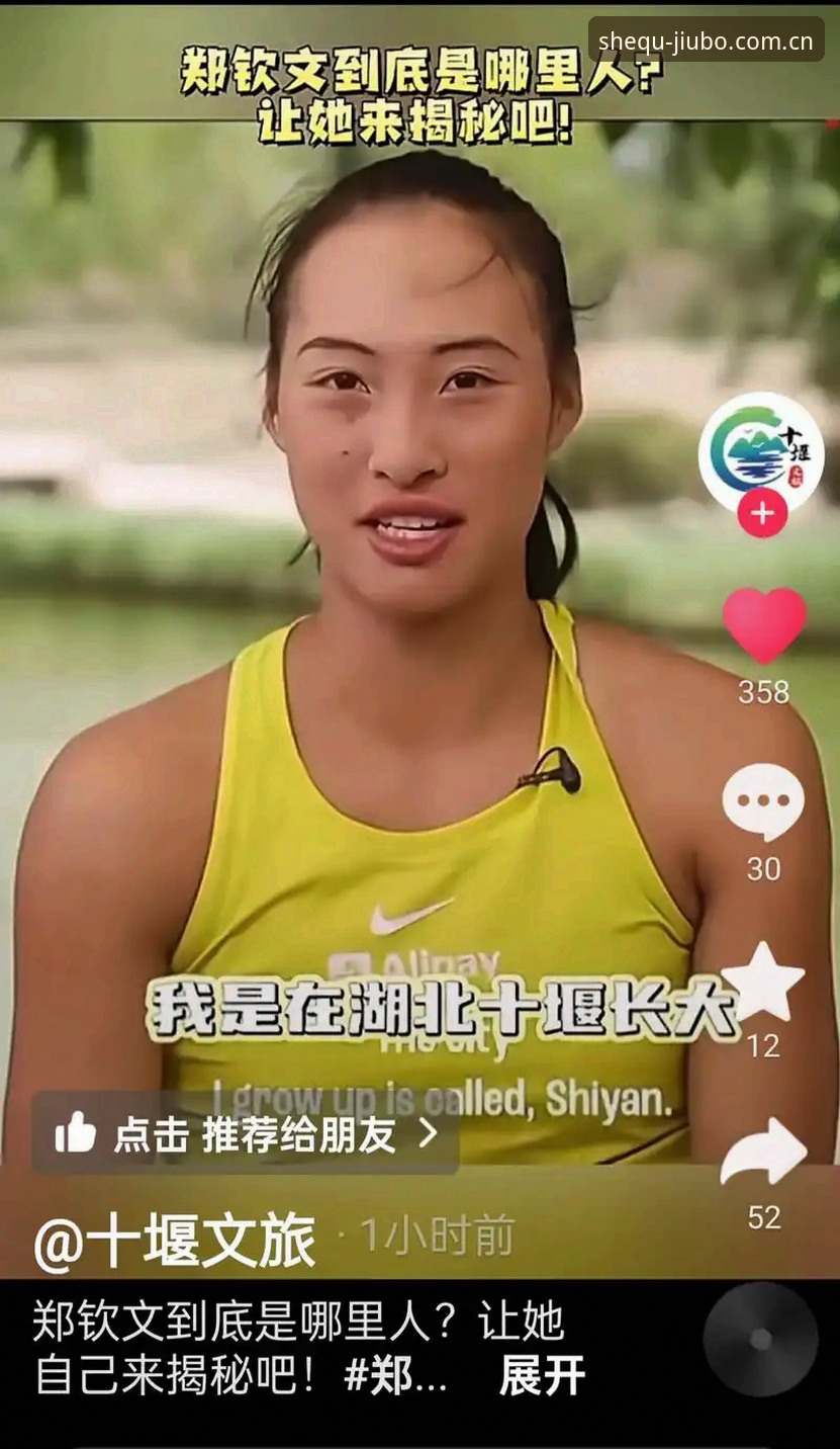 外卡救火 vs 排名自救：郑钦文这一胜，比想象中更值钱